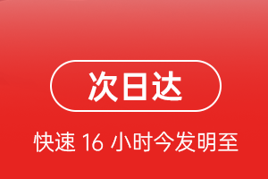 南宁吴圩航空邮寄航空货运 航空货运