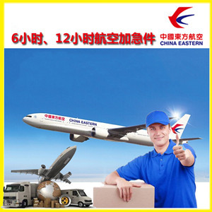 南宁吴圩航空邮寄公司谈空运的四大作用是什么